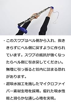 オーボエ本体 リード・クリーニング用具付き オーボエ本体 リード・クリーニング用具付き 管楽器/オーボエ